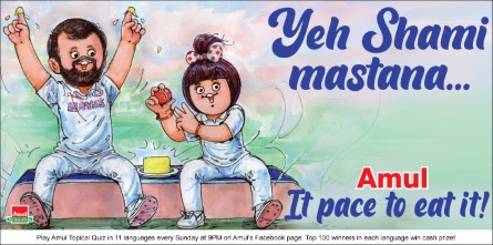Yeh shami mastanaâ€¦