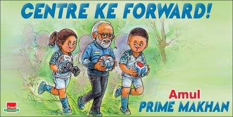...Centre ke forward